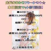 ヒメ日記 2026/05/21 04:27 投稿 せつな ハピネス水戸