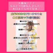 ヒメ日記 2026/05/22 08:33 投稿 せつな ハピネス水戸