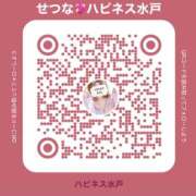 ヒメ日記 2026/06/23 22:52 投稿 せつな ハピネス水戸