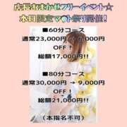 ヒメ日記 2026/07/10 04:37 投稿 せつな ハピネス水戸