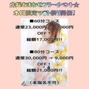 ヒメ日記 2026/07/22 16:31 投稿 せつな ハピネス水戸