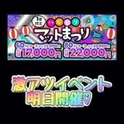 ヒメ日記 2026/07/28 23:35 投稿 せつな ハピネス水戸