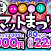 ヒメ日記 2026/08/06 00:00 投稿 せつな ハピネス水戸