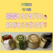 ヒメ日記 2026/08/20 14:26 投稿 せつな ハピネス水戸