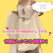 ヒメ日記 2026/09/16 15:20 投稿 せつな ハピネス水戸
