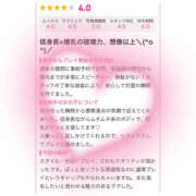 ヒメ日記 2025/06/27 15:40 投稿 えの ハピネス水戸