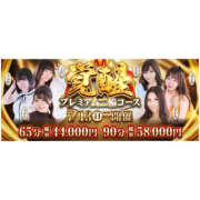 ヒメ日記 2025/07/12 23:20 投稿 えの ハピネス水戸