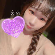 ヒメ日記 2025/07/14 10:32 投稿 えの ハピネス水戸