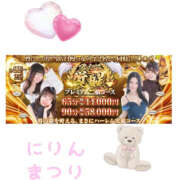 ヒメ日記 2025/08/22 15:16 投稿 えの ハピネス水戸