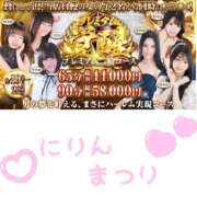 ヒメ日記 2025/09/19 13:21 投稿 えの ハピネス水戸