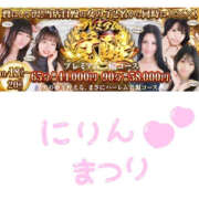 ヒメ日記 2025/10/17 16:07 投稿 えの ハピネス水戸