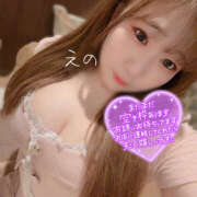 ヒメ日記 2025/10/17 16:48 投稿 えの ハピネス水戸