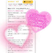 えの 上手なのだ? ハピネス水戸