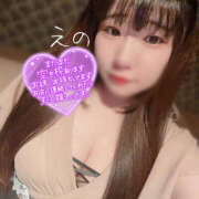 えの 育乳!? ハピネス水戸