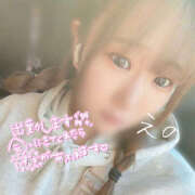 ヒメ日記 2025/12/12 15:38 投稿 えの ハピネス水戸