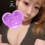 ヒメ日記 2026/02/13 16:21 投稿 えの ハピネス水戸