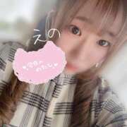 ヒメ日記 2026/03/24 17:05 投稿 えの ハピネス水戸