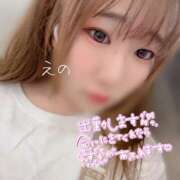 ヒメ日記 2026/06/12 13:38 投稿 えの ハピネス水戸