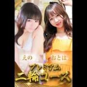 ヒメ日記 2026/06/12 21:12 投稿 えの ハピネス水戸