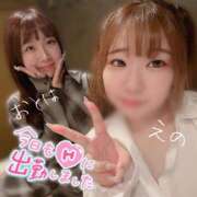 ヒメ日記 2026/06/15 08:31 投稿 えの ハピネス水戸