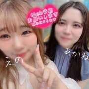 ヒメ日記 2026/06/25 16:56 投稿 えの ハピネス水戸