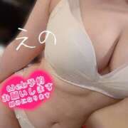 ヒメ日記 2026/07/05 13:25 投稿 えの ハピネス水戸