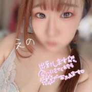 ヒメ日記 2026/08/21 12:57 投稿 えの ハピネス水戸