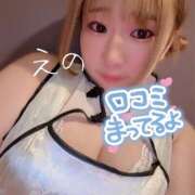 えの 足元注意?? ハピネス水戸