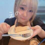 ヒメ日記 2026/10/20 19:29 投稿 えの ハピネス水戸