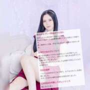 ヒメ日記 2025/09/14 13:12 投稿 あかね ハピネス水戸