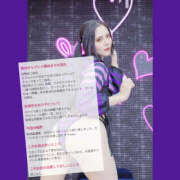 ヒメ日記 2025/10/16 10:36 投稿 あかね ハピネス水戸