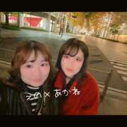 あかね 仲良し? ハピネス水戸