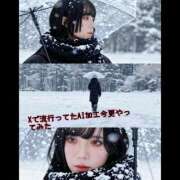 あかね 「まさにプロ」 ハピネス水戸