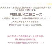 ヒメ日記 2026/05/09 14:16 投稿 あかね ハピネス水戸