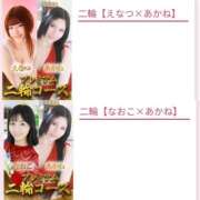 ヒメ日記 2026/05/16 12:35 投稿 あかね ハピネス水戸