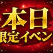 ヒメ日記 2026/05/21 08:41 投稿 あかね ハピネス水戸