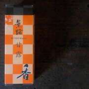 ヒメ日記 2025/07/08 09:06 投稿 いとは ハピネス水戸