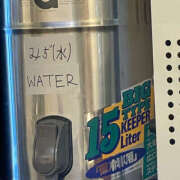ヒメ日記 2025/10/28 17:09 投稿 いとは ハピネス水戸