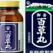 いとは 凍えそうな季節にきみは ハピネス水戸