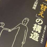 ヒメ日記 2026/03/24 09:41 投稿 いとは ハピネス水戸