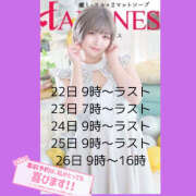 ヒメ日記 2025/09/21 18:35 投稿 ひろ ハピネス水戸