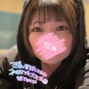 ヒメ日記 2025/09/23 06:15 投稿 ひろ ハピネス水戸