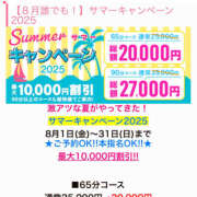 ヒメ日記 2025/08/02 13:22 投稿 ほたる ハピネス水戸