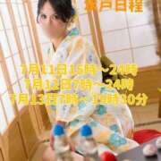 ヒメ日記 2025/07/08 17:04 投稿 きこ ハピネス水戸