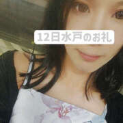 ヒメ日記 2025/07/24 16:46 投稿 きこ ハピネス水戸