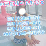 ヒメ日記 2025/08/14 16:09 投稿 きこ ハピネス水戸