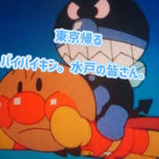 ヒメ日記 2025/08/24 20:30 投稿 きこ ハピネス水戸