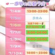 ヒメ日記 2025/07/04 14:50 投稿 あんじゅ ハピネス水戸