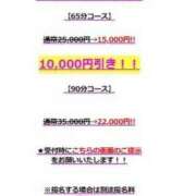 ヒメ日記 2025/11/01 21:44 投稿 あんじゅ ハピネス水戸