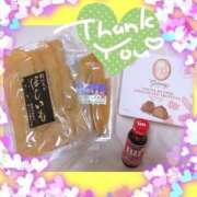 あんじゅ ありがとうございました?? ハピネス水戸